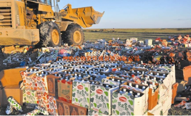 1570699974786540.jpg B14.jpg